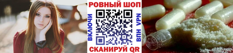Наркота Баксан МАРИХУАНА  АМФ  СК  mega ссылка  Cocaine  ГАШ  КЕТАМИН 
