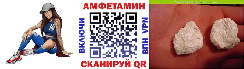 Amphetamine 97% купить Баксан