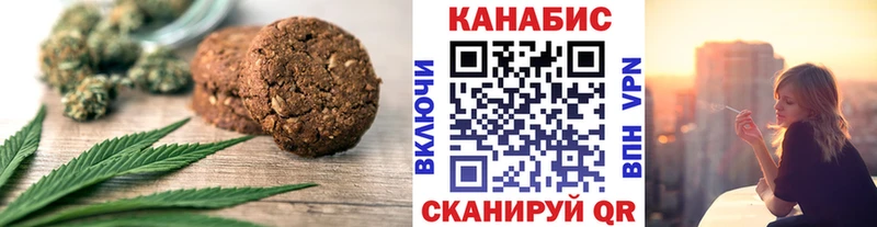Cannafood марихуана  купить наркотики цена  Баксан 