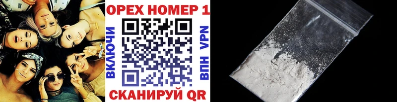 мега ССЫЛКА  Баксан  Cocaine Fish Scale 