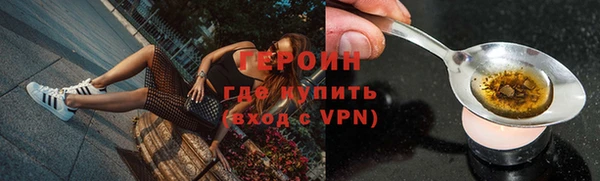 бошки Балахна