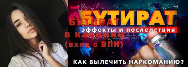 каннабис Баксан