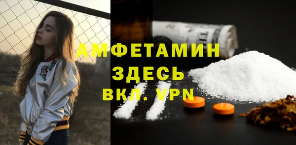 бошки Балахна