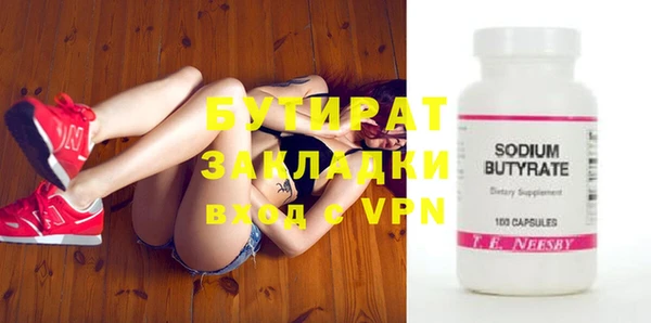 бошки Балахна