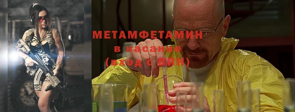 бошки Балахна