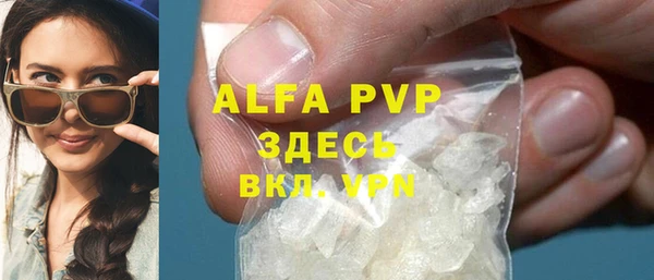 дурь Балабаново