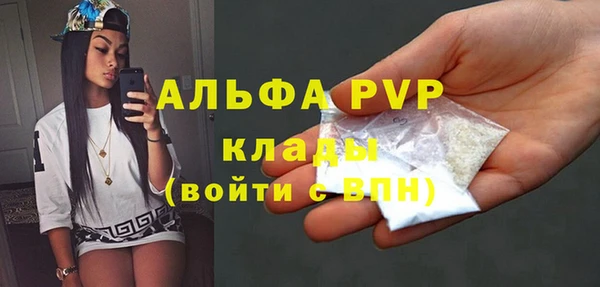бошки Балахна