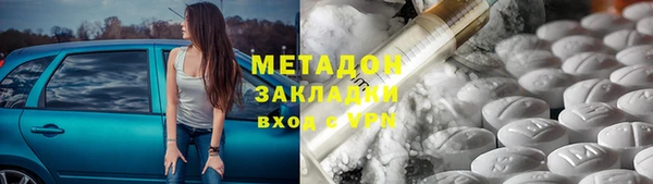 каннабис Баксан