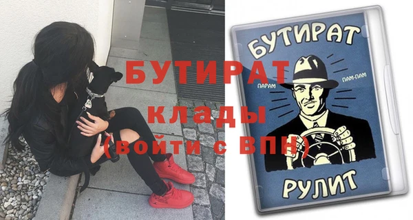 бошки Балахна
