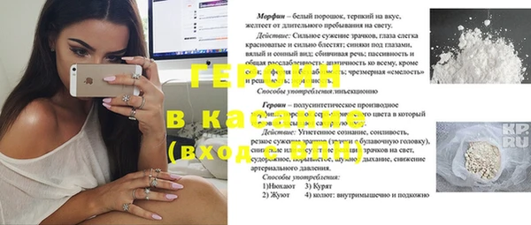 бошки Балахна