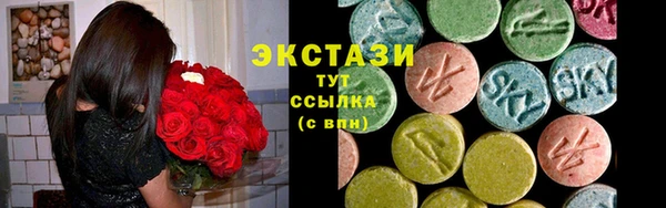 бошки Балахна