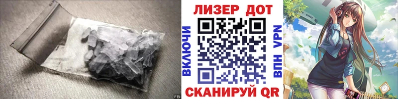 ЛСД экстази ecstasy Баксан