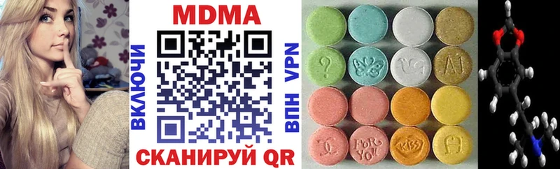 МДМА Molly  hydra рабочий сайт  Баксан 
