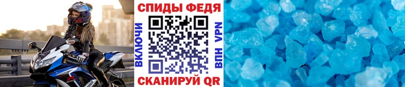 Первитин Декстрометамфетамин 99.9%  Баксан 