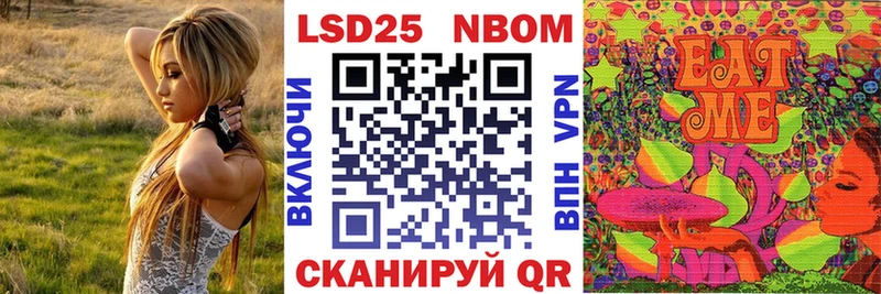 Марки 25I-NBOMe 1,5мг  Баксан 