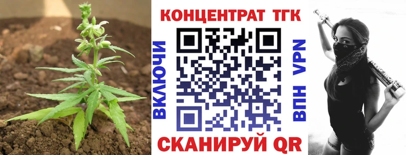 наркошоп  Баксан  ТГК вейп с тгк 